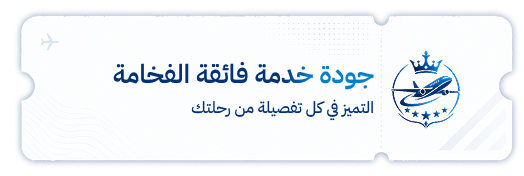 لماذا تختارنا 1